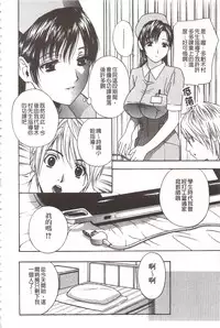 [Drill Murata] Devil na Cherry [Kanzenban] | 惡魔般的淫蕩櫻桃 完全版 [中国翻訳]