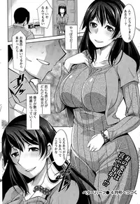 [zen9] Better Half Ch. 1-7