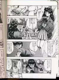 [Yuuki] Handsome Body