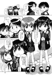 [Nanana Nana] Sentimental/Twelve