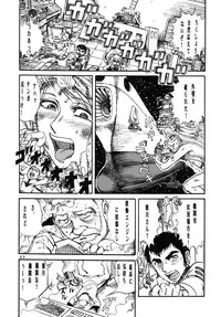 (C70) [Otaku no Youjinbou (Yamaura Shou)] Youjinbou Otaku Matsuri 3 (Space Battleship Yamato)