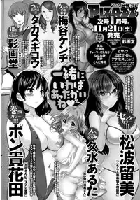 Action Pizazz DX 2015-12