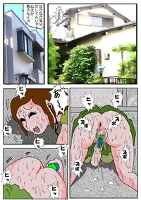 [Kisaragi Mutsuki] Chikan Eigakan 4 Daraku no Sakamichi