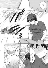 (C86) [fuka fuka (Sekiya Asami)] in the milk 3