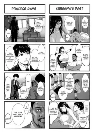 Chounyuu Gakuen Extras