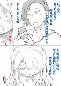 Chouki Kankin Mesu-ka Choukyou