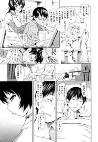 [TANTAN] Midarana…