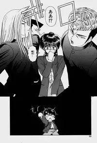 [Blue Blood] Emotion