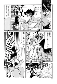 [Mizuki Hitoshi] Satellite Paradise