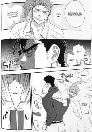 28x17,17x28- Jojo dj