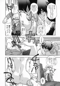 [Kirara Moe] 11 Pieces