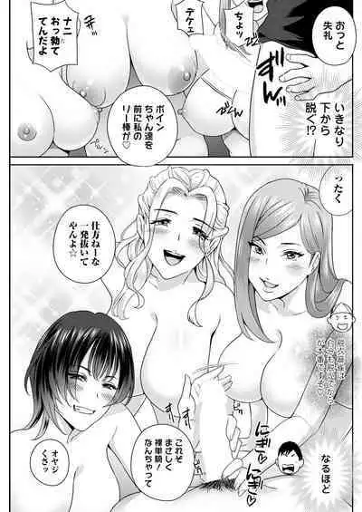 Action Pizazz 2024-01