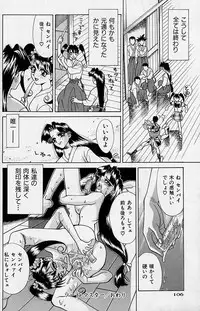 [Makibe Kataru] Noushuku Rajuu 120%