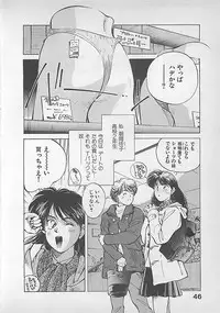 [Aizawa Sanae] Aishitai