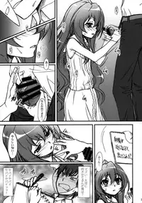 (C75) [MEKONGDELTA] SPELLBOUND!! (Toradora!)