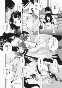 [Mimizushiki] Chichi Kubiwa