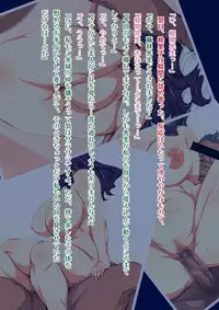 Netorare Onna Kyoushi