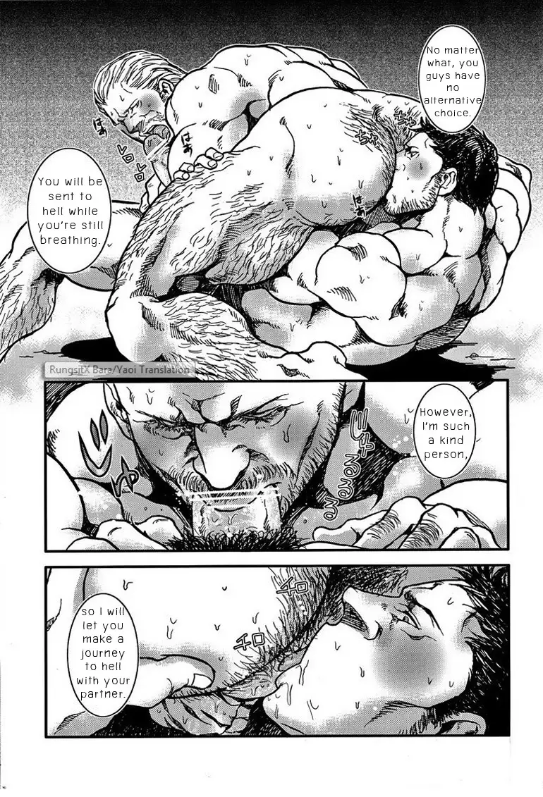 yaoi** Resident Evil DJ - The MERCENARIES