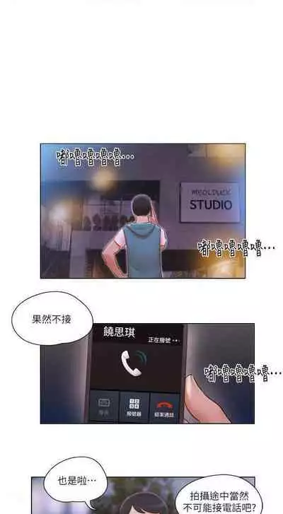 單身女子公寓 1-41