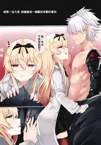 VANILLA MIX 06 Yue no Gohoushi