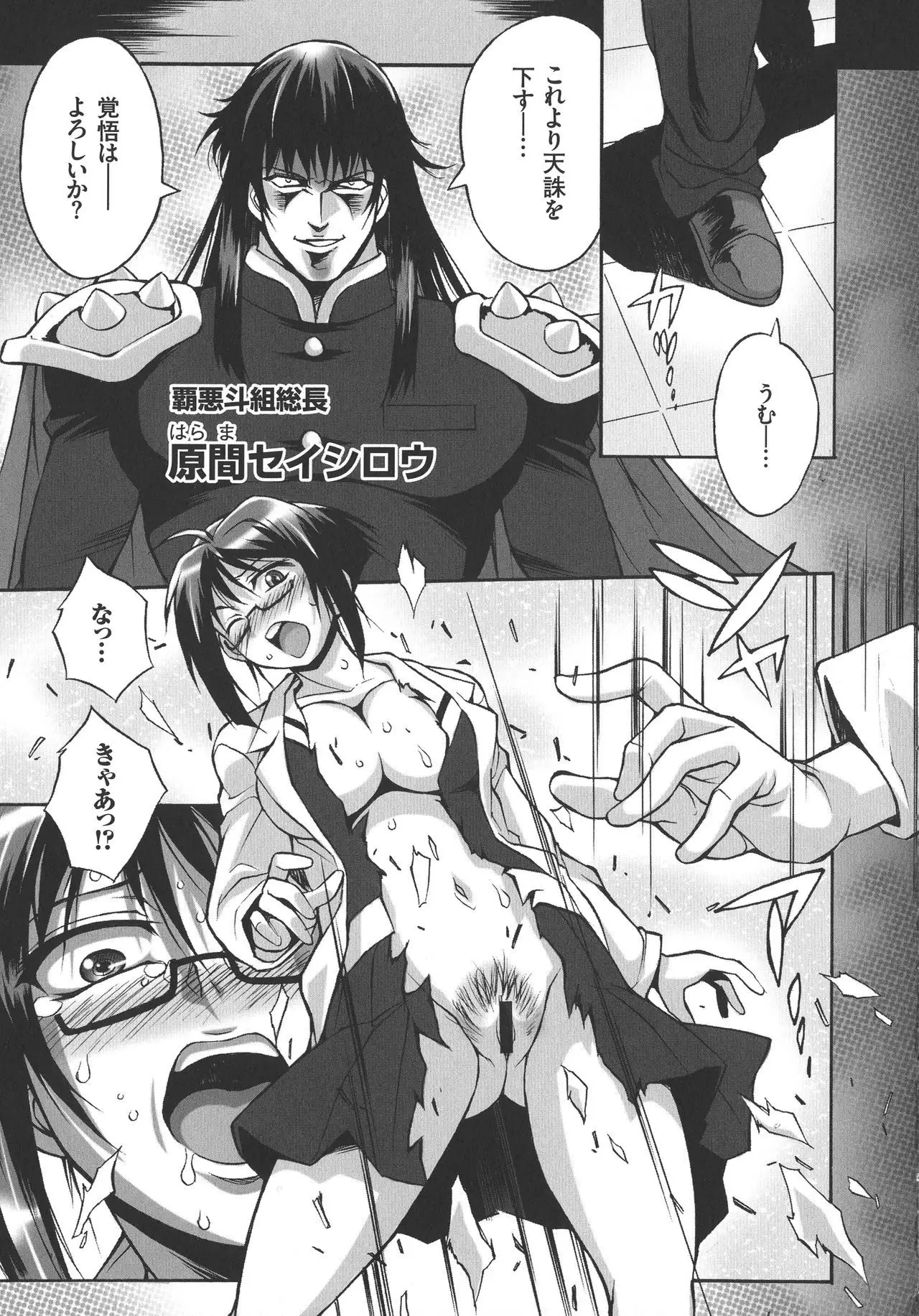 Houkago☆Nikubenki Club