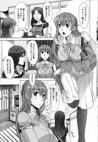 [Hanzaki Jirou] RAN KON Ch. 1-8