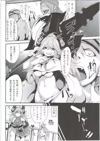 (C90) [D2 Algorithm (Rokuichi)] Sarasa-chan no Tsukamaekata (Granblue Fantasy)