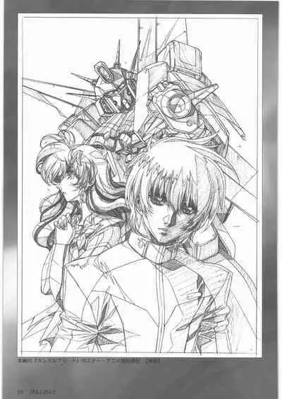 Urushihara Satoshi Gengashuu Ichi