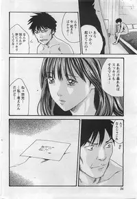 Gekkan Doki!! 2009-07 Vol. 153