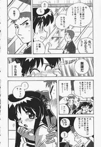 [Makino Yasuhiro] Himitsu no Imouto