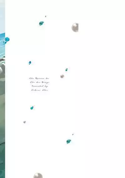 Shiokaze Mellow | 海风轻柔