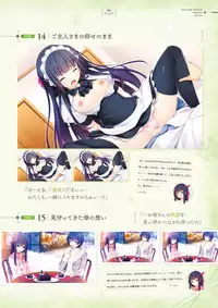 Giniro, Haruka Visual Fanbook [Digital]