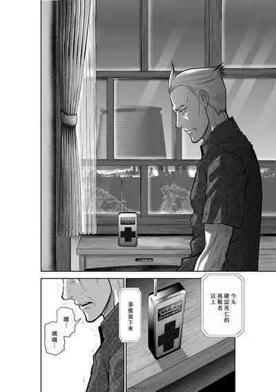 [Tetsu MOMOTA] Chijou Hyakkai R18 Ch31-35 [Chinese] 地上100層 [牛頭人酋長之魂漢化]