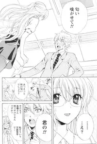 Gekkan Doki!! 2010-01