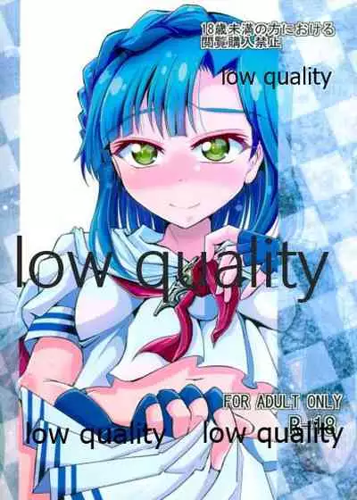 Kocchi Konaide! Ecchi shimasu yo!