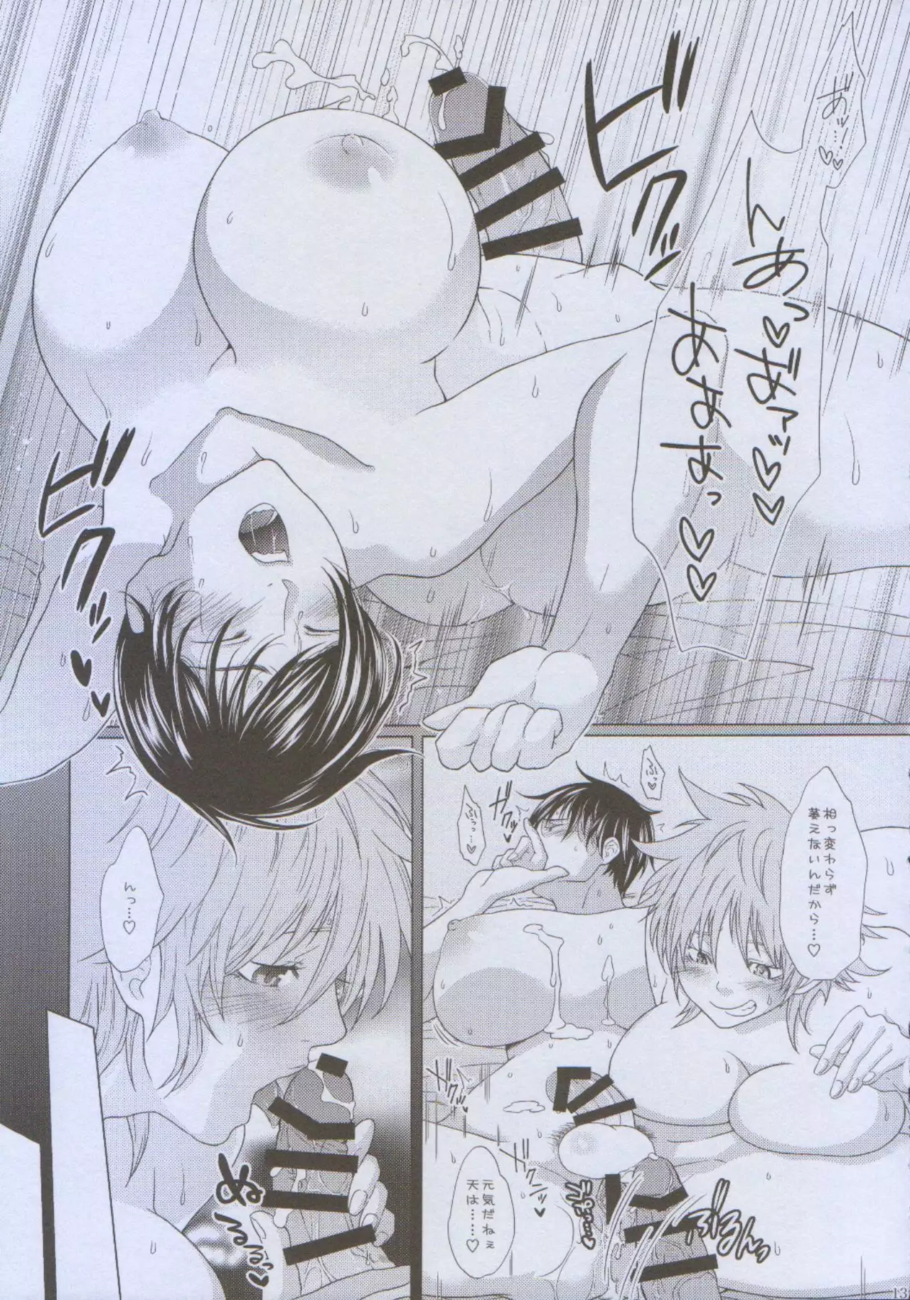 Futayome!! Heresy ~Yasashii Yakuza Hen~