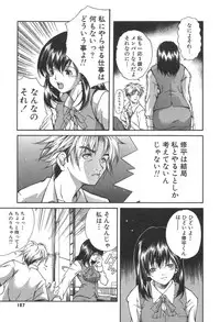 [Kubukurin] Kanojo no Mizugi