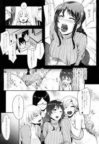 [Otochichi] Cooking Pakopako