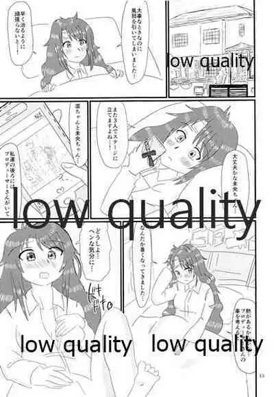 メイクイットコミュニケーション