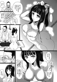 [Sadokko] Doll wa warawanai Ch.1-4 (Complete)