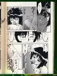 [Hiryuu Ran] SHAMPOO