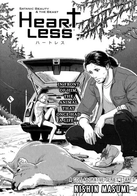 Heartless