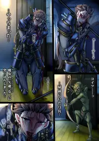 Zenmetsu Party Rape 4