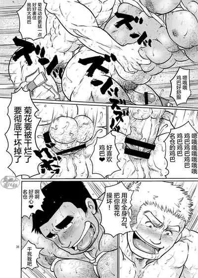 Tobi Agari |直冲云霄