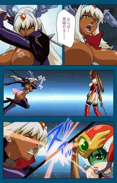 Angel Blade Kanzenban