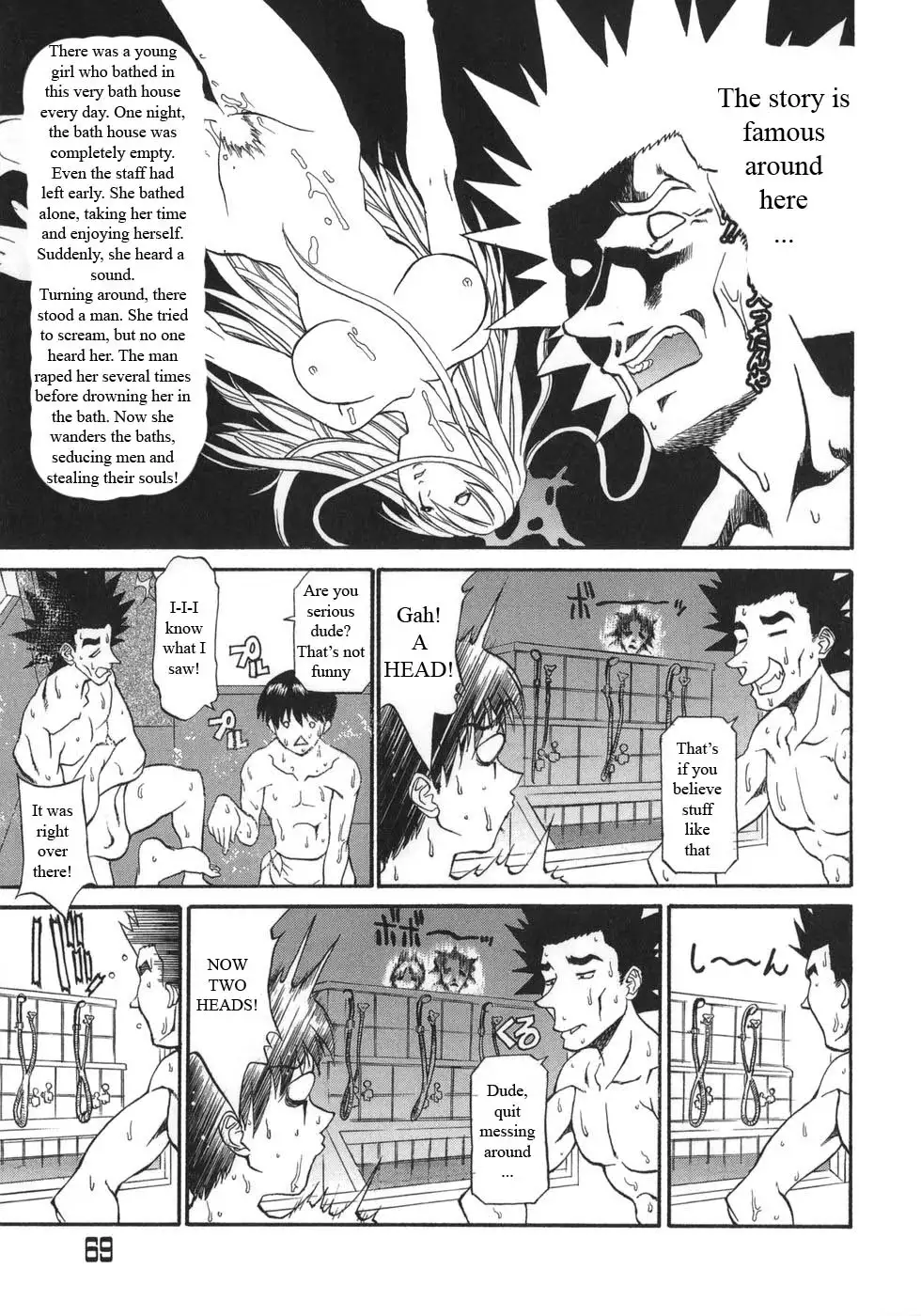 From Nechan With Love!