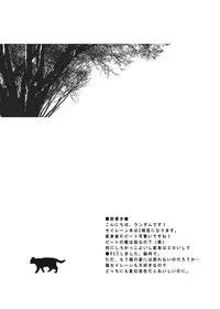 [Ningen Modoki (Random)] Siren Mitsuketa (Suite PreCure) [Digital]