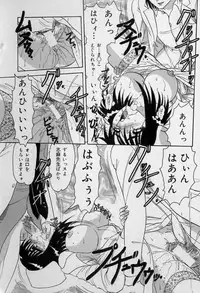 [Harukaze Saki] Ku Niang War