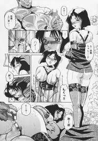 [Roy Tong-Koh] Midara