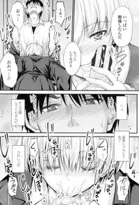 Yatte... Ugoite! Dashite